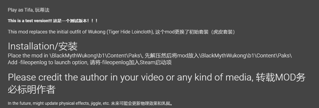 。。啊？蒂法mod。。。1