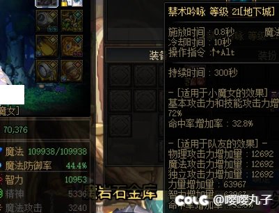 为啥宠物装备多88智力站街面板无任何变化1