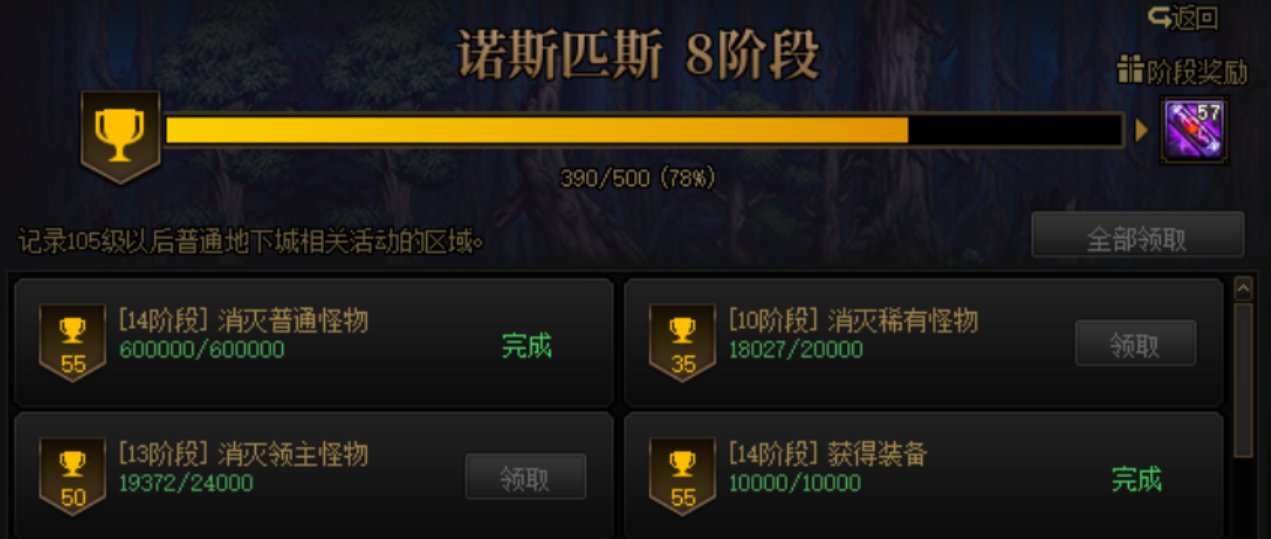 刷怪按百分比获得角色熟练度经验是啥时候更新的1