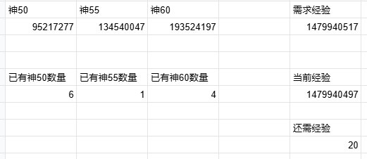 哥们已经科研出来了，不知道能不能吃口热乎的1