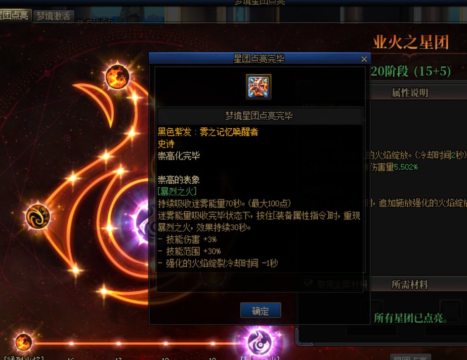 小剑魂版本毕业了··来吃糖·2