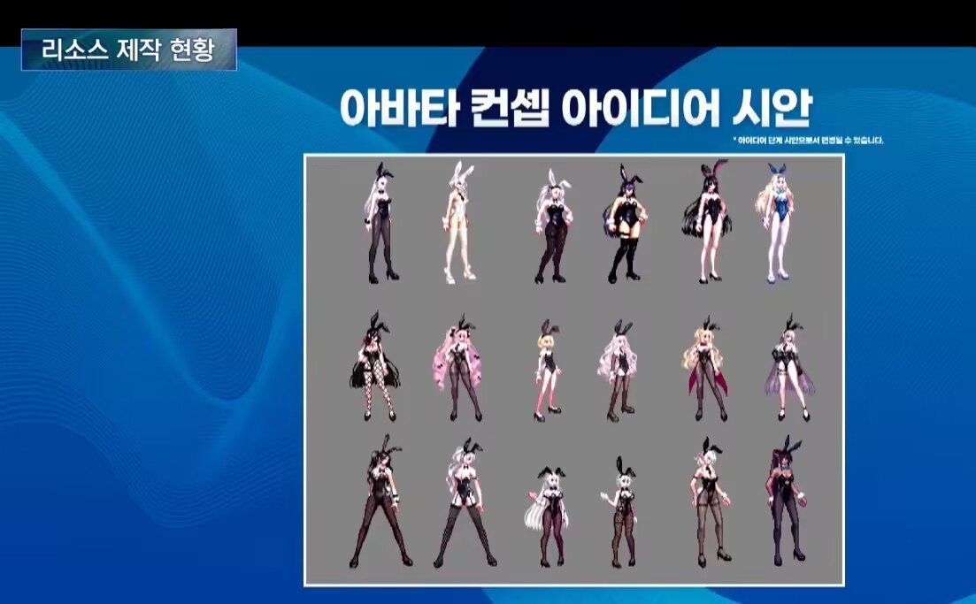 赛车宝贝和兔女郎国服有希望上吗1