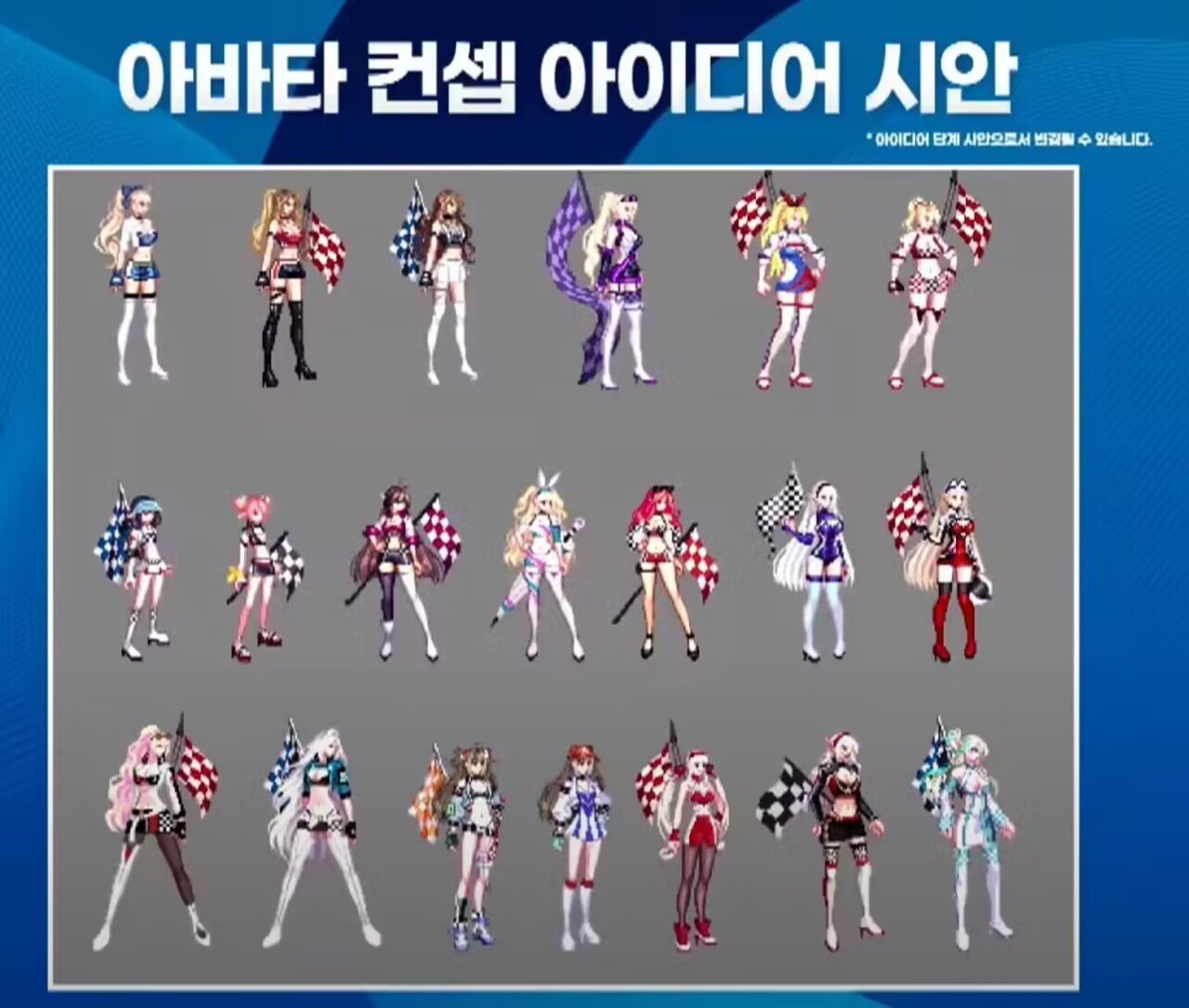 赛车宝贝和兔女郎国服有希望上吗2