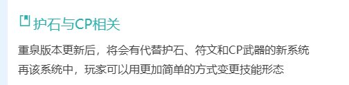 新技能系统前瞻总结，结合目前版本的很奇怪的职业平衡1