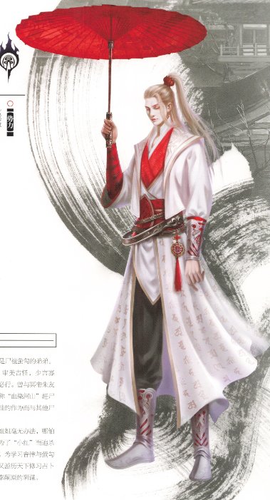 【杂谈：联动前瞻】首次联动国漫不良人，究竟哪些角色会降临阿拉德大陆(下)5