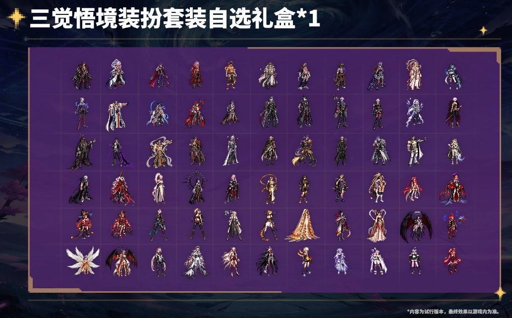 【聆心计划】0824聆心计划视频总结贴(喂养删除/角色喂养补偿/删遴选/25年1月大版本)2