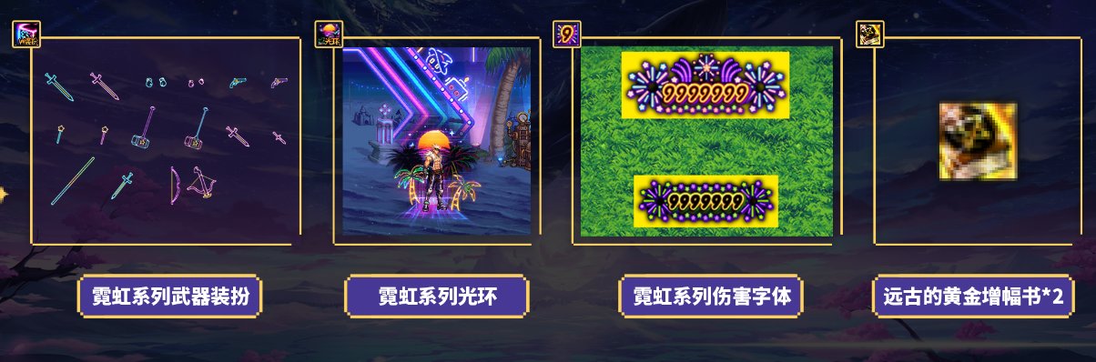 【聆心计划】0824聆心计划视频总结贴（喂养删除/角色喂养补偿/删遴选/25年1月大版本）3