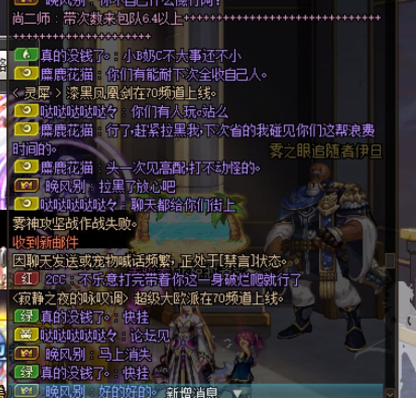 混子就是喜欢狗叫么（跨6冒险团小恶魔）4