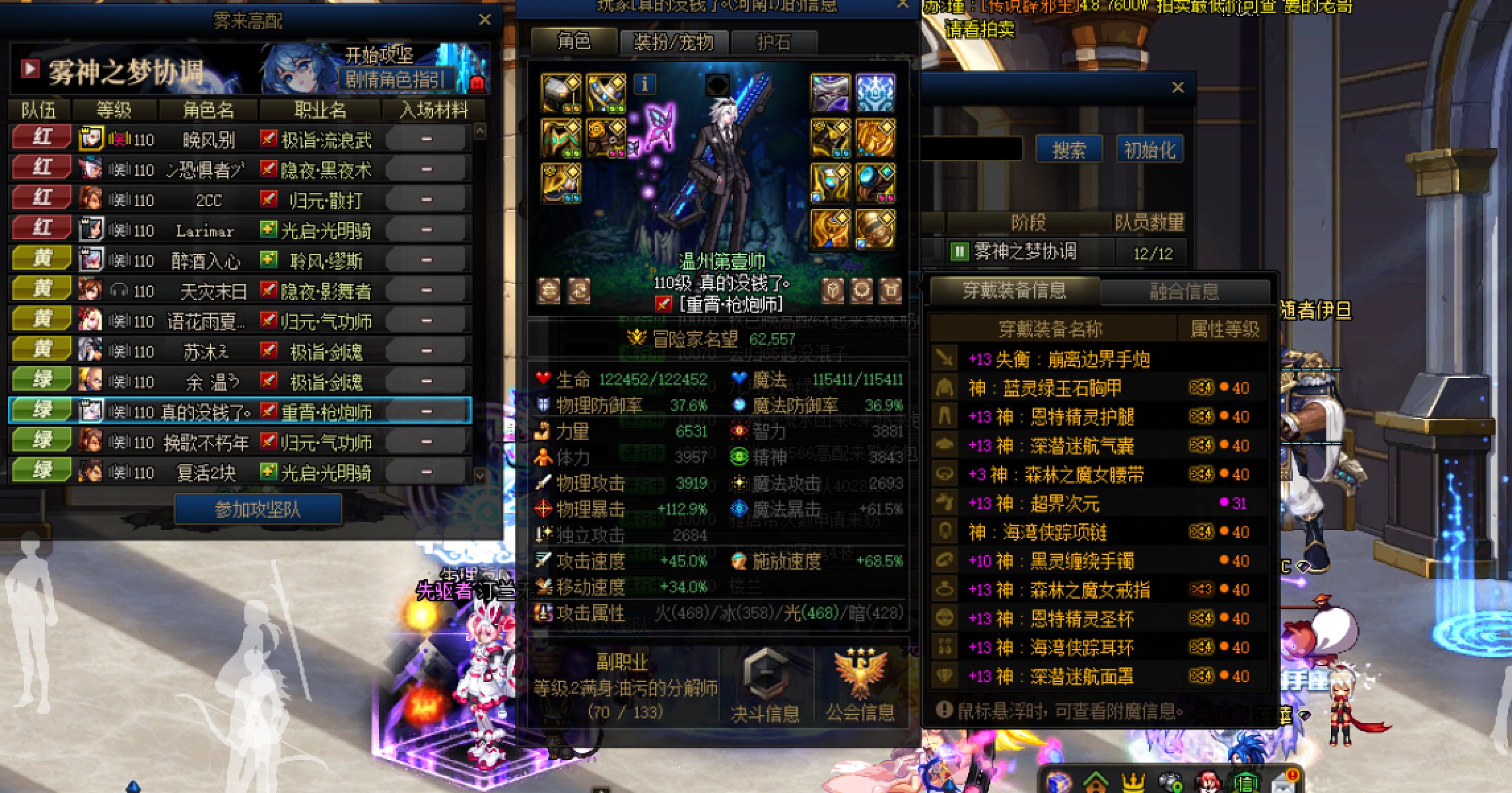 混子就是喜欢狗叫么（跨6冒险团小恶魔）8
