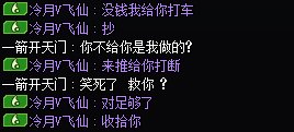 神墓看多了脑子都是坑，人家冒险团《狠人大帝！》3