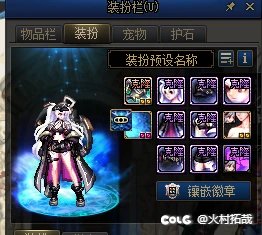 送的三觉装扮包含新职业那99战令的不就成大冤种了吗哈哈3