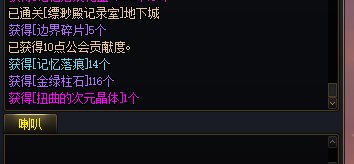 一周一次的记录屎1