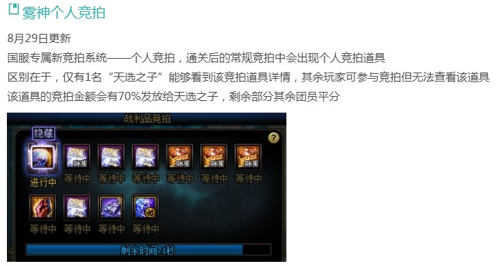 一句话，黑名单名额加不加？1