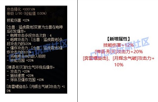 男气功cp武器改版1
