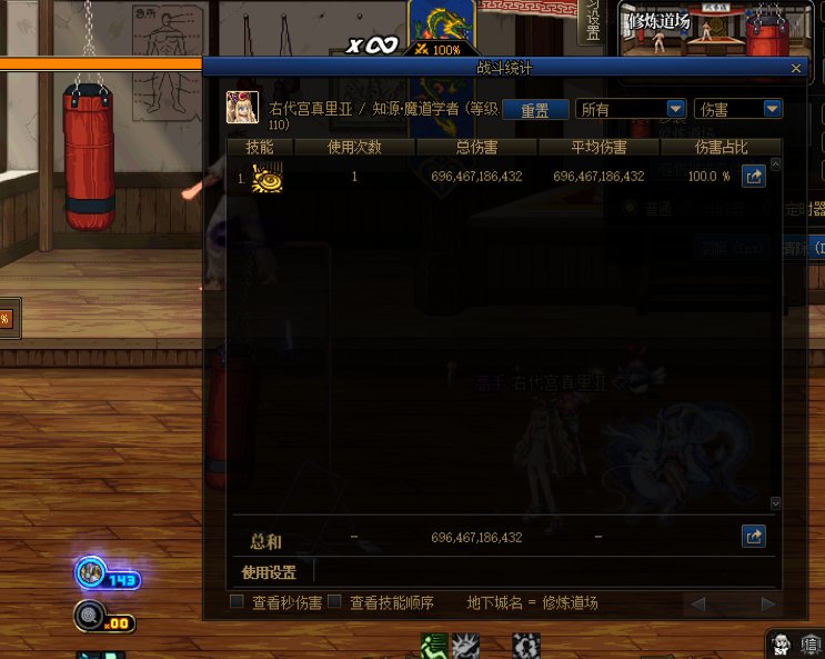 魔道攒糖伤害对比1