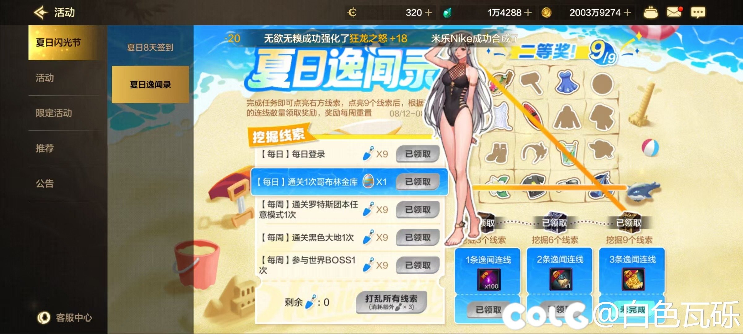 请问转甲取消后的连锁反应要如何应对1