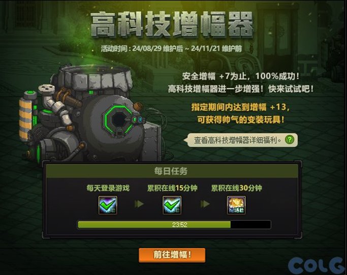 【中韩发布会】发布会观后感-破釜沉舟！一个普通玩家对发布会的观后感3