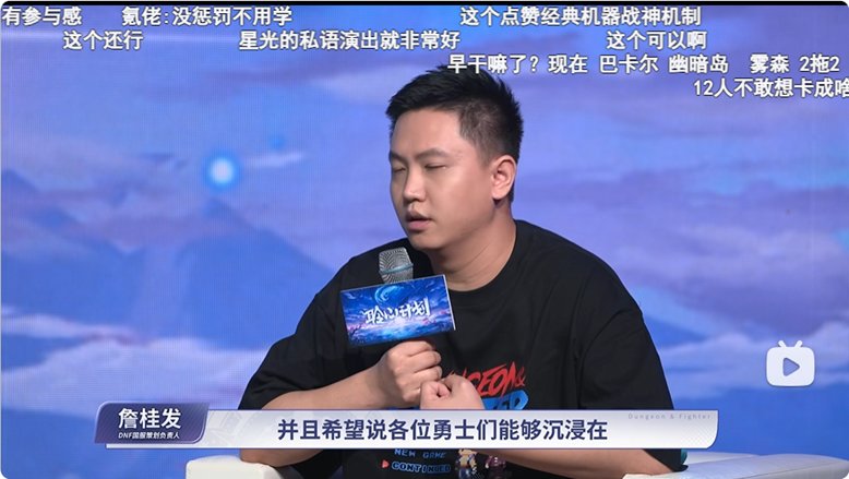 【中韩发布会】发布会观后感-破釜沉舟！一个普通玩家对发布会的观后感14