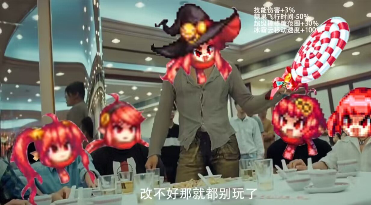 取消护石和CP？那CP神岂不是无了？3