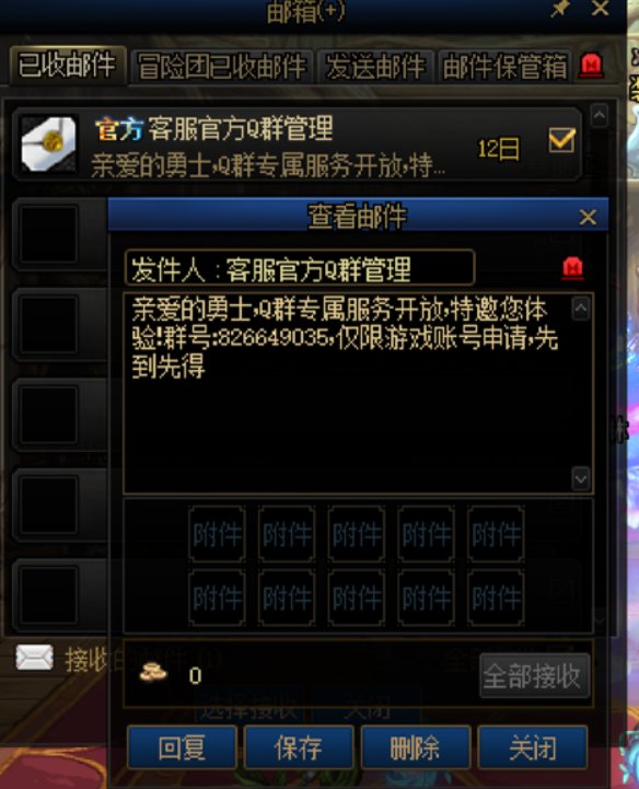上线有个邮件1