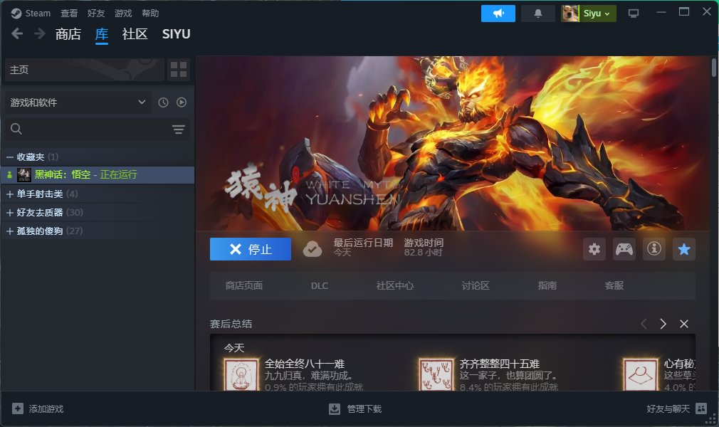 二周目全成就达成！1