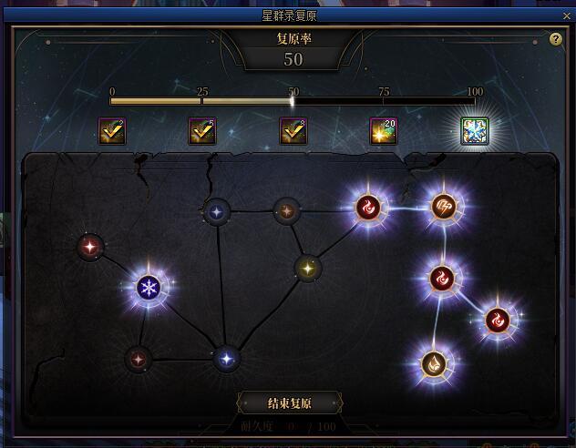 25次星图全败！！！ 这回想起来截图了23