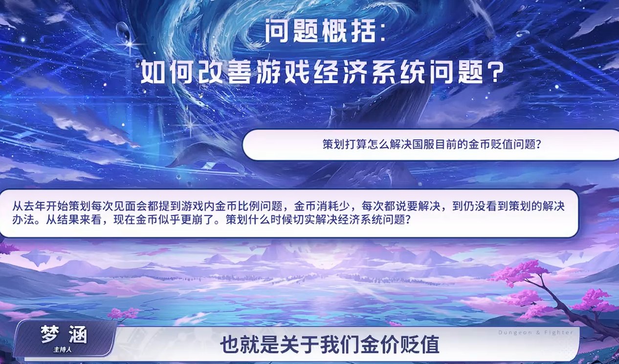 【聆心计划征稿】聆心计划简评：一次提振玩家信心的发布会6