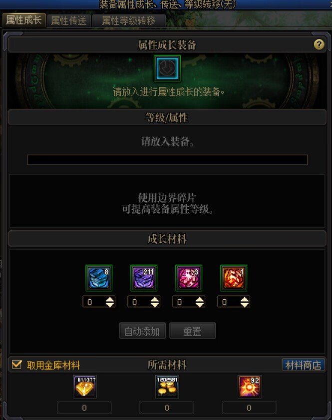 【聆心计划征稿】聆心计划简评：一次提振玩家信心的发布会3