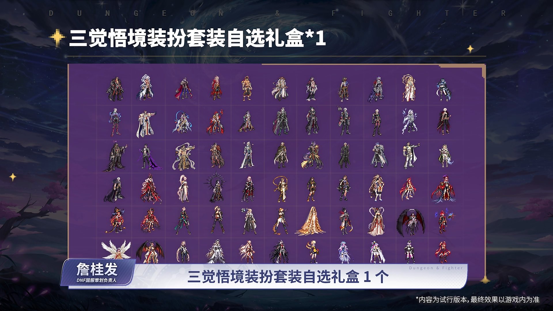 【金秋版本：登陆福利】金秋献礼！全民游戏福利登陆即领（含详细使用规划分享）11
