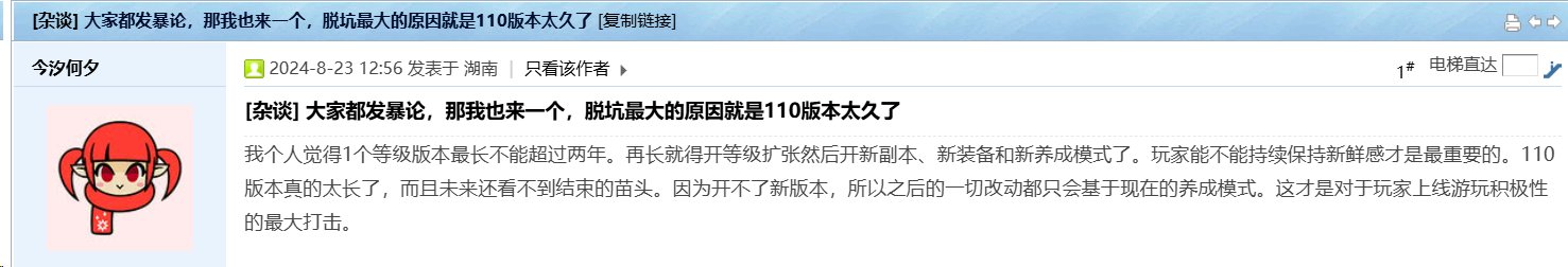 哈哈，我就说要开新等级版本全部推翻重来吧！1