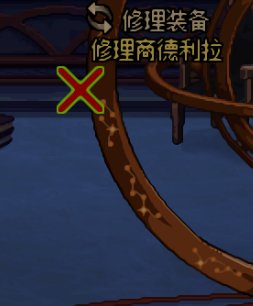 2024.8.25登录游戏出事了1