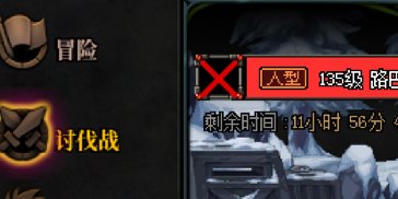 2024.8.25登录游戏出事了2