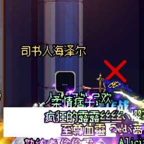 2024.8.25登录游戏出事了4