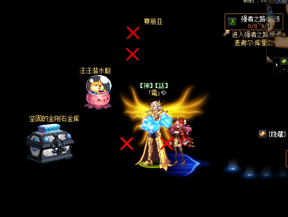 2024.8.25登录游戏出事了5
