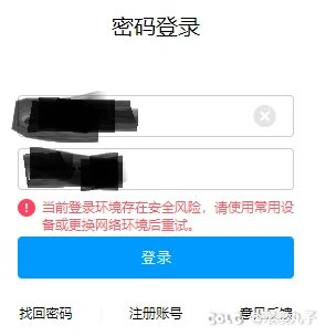 你们QQ安全中心的网站能登陆么？1