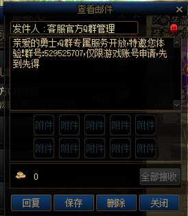 即便不是骗子，我想要的好玩的玩法进群就能解决吗？1