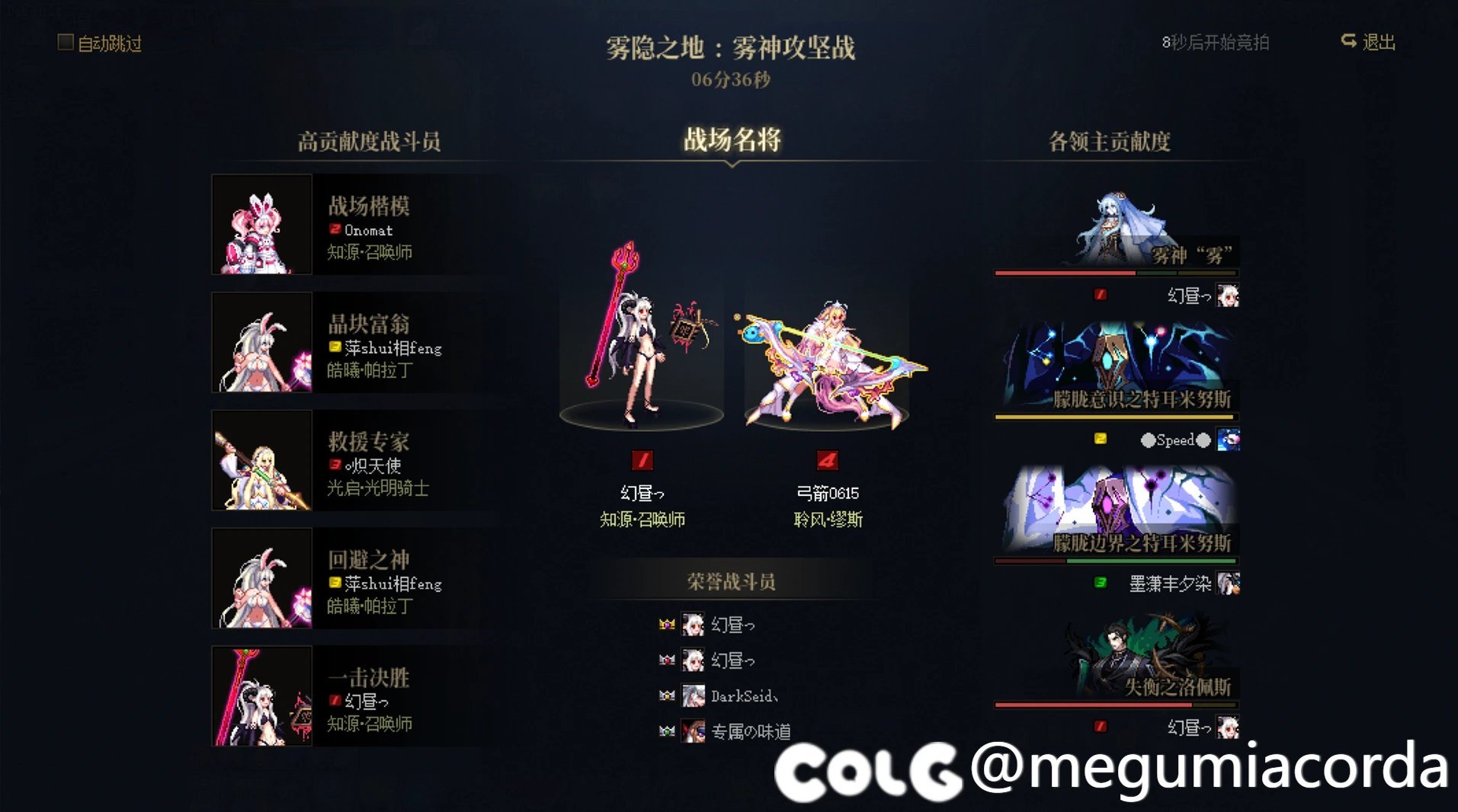 （暂时不收了）【跨五】晚间6-7分效率雾神团招新（14波）2