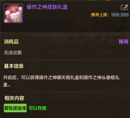 【手游资讯-体验服更新0826】试炼之塔第二季/回归系统/每日签到/沧海第2季26