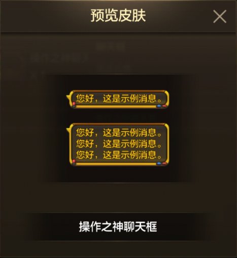 【手游资讯-体验服更新0826】试炼之塔第二季/回归系统/每日签到/沧海第2季28
