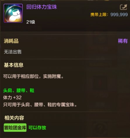 【手游资讯-体验服更新0826】试炼之塔第二季/回归系统/每日签到/沧海第2季10