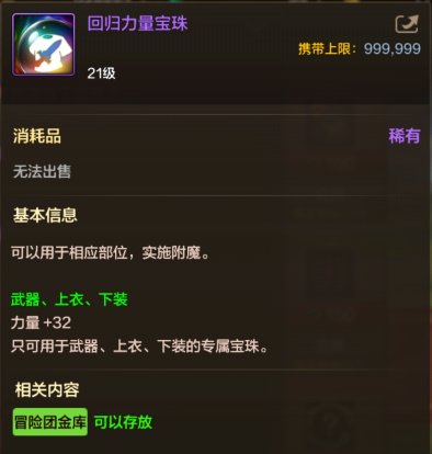 【手游资讯-体验服更新0826】试炼之塔第二季/回归系统/每日签到/沧海第2季9