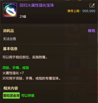 【手游资讯-体验服更新0826】试炼之塔第二季/回归系统/每日签到/沧海第2季11