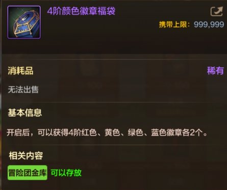 【手游资讯-体验服更新0826】试炼之塔第二季/回归系统/每日签到/沧海第2季12