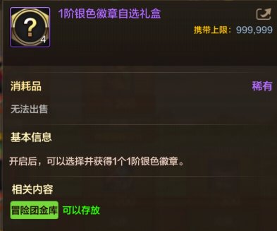 【手游资讯-体验服更新0826】试炼之塔第二季/回归系统/每日签到/沧海第2季13