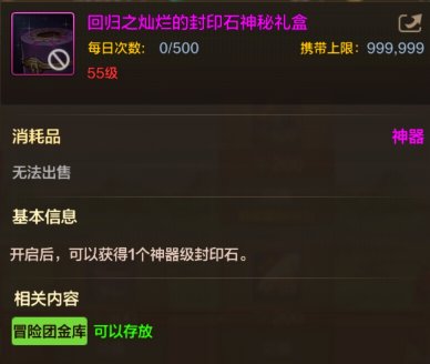 【手游资讯-体验服更新0826】试炼之塔第二季/回归系统/每日签到/沧海第2季15