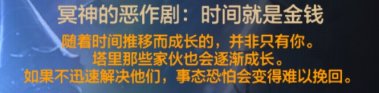 【手游资讯-体验服更新0826】试炼之塔第二季/回归系统/每日签到/沧海第2季3