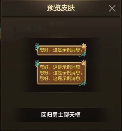 【手游资讯-体验服更新0826】试炼之塔第二季/回归系统/每日签到/沧海第2季18