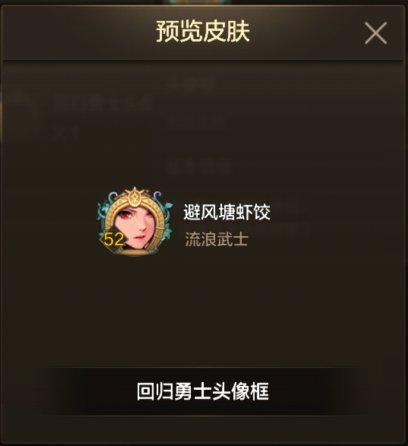 【手游资讯-体验服更新0826】试炼之塔第二季/回归系统/每日签到/沧海第2季19