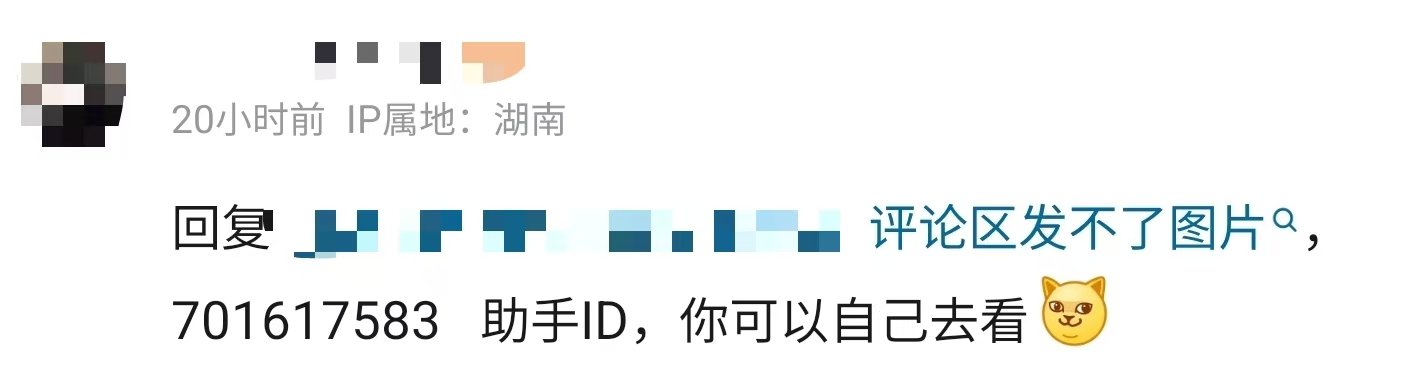边角料给小号算不算小号氪金2