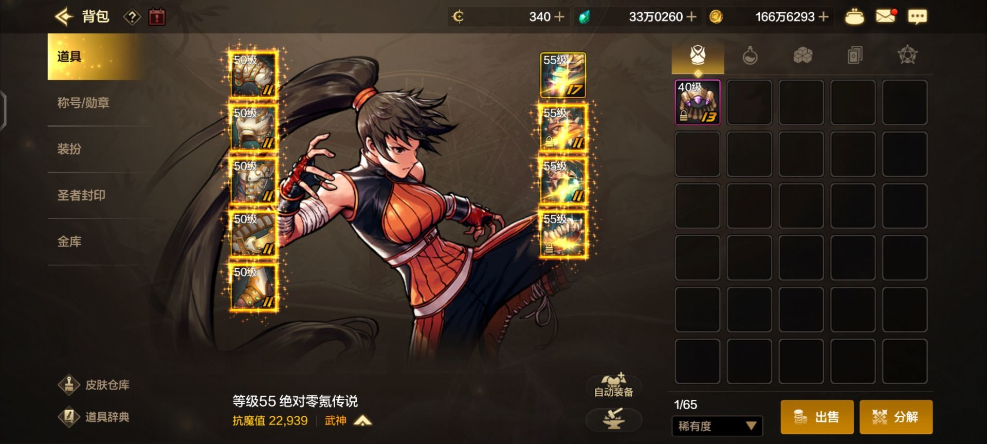 没得玩了，除了氪金也不知道做什么了。1